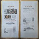 장승포뷰펜션 | [거제 장승포 하얀등대횟집] 푸짐한 해산물 오션뷰 횟집 1박3식 숙박까지!