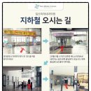 일산미래내과의원 이미지