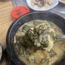 거창추어탕 네이버블로그