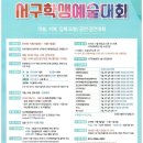 흙으로 예술 만들기 이미지