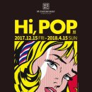 2018년 거리로 나온 예술 이미지