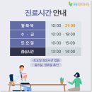 포항치과의원 이미지