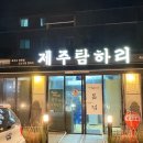 천호대로101길 - 1534 | 천호대로101길