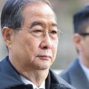 "12·3 계엄은 위로부터의 내란... 중요임무 종사 한덕수 23년형" 이미지