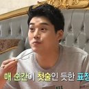 불광치킨