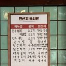 봉황한우농장 이미지