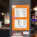 아쿠아플러스 홈플러스(잠실점) | [잠실 가성비 맛집] 두끼 홈플러스 잠실점 내돈내산 후기