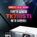 MOON스크린골프 이미지