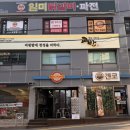 플랜비 | 아주대 혼밥 밀플랜비 아주대점 내돈내산 솔직 후기(주차, 가격, 매장)