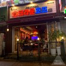 세븐일레븐인천연수점 이미지