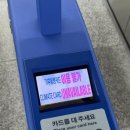 GS25신한대점 네이버블로그