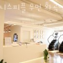 휘트니스 피플 이미지