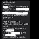 엘에이치모바일주 | 수도권 행복주택 신청부터 당첨, 입주까지 타임라인