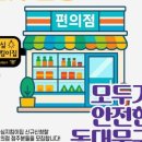 불밝히는집 이미지