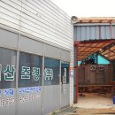 대산인력개발 이미지