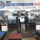 JK빌리아드 이미지