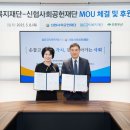 철도공익복지재단 - 성남시 중원구 성남대로 1147 | 철도공익복지재단
