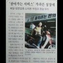 TJ움직이는 편의점 이미지