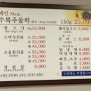 수복신발