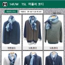 티에스엘 이미지