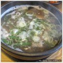 나주곰탕 이미지