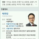 탐의원