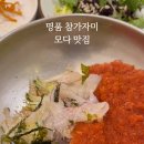 명품 참가자미 이미지