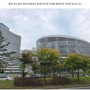 광교탑 공인중개사사무소 이미지