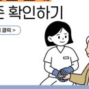 의료법인서전의료재단한사랑병원 네이버블로그