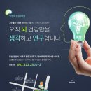 이앤오신경과의원 이미지