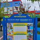 클라임수학 | 레고랜드 입장권 할인, 주차, 할로윈 몬스터캐슬, 생일 이벤트, 점심(햄버거, 치킨), 5살, 9살 후기!