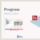 잉글리쉬클럽영어교습소