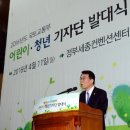 어진동국토교통부 이미지