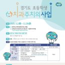 공감치과 이미지