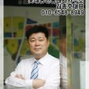상암공인중개사사무소 이미지