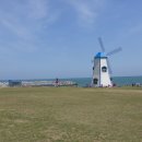 간절곶 풍차 이미지