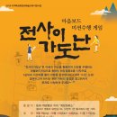 야동회관 이미지