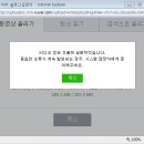 솔터초등학교 | [2015년10월30일] 솔터초등학교 학예회 후기