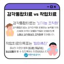 이안정신건강의학과의원 이미지
