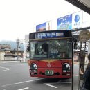 (유)대원시내버스 | 산큐패스로 벳푸에서 유후인 가는 방법 | 유후린 버스 노선 시간표 이용팁