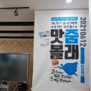 호서대학교 경영대학원 이미지