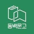 구갈대지서점 이미지