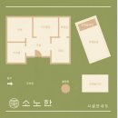 소노한 이미지