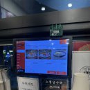 광명식당 | [광명/맛집] 밥도둑 낙곱새 등장! 매콤칼칼 '사위식당 광명점' 방문 후기✨