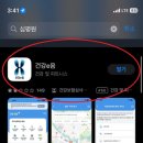 금일건강약국 이미지