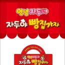 차일드북앤토이 이미지