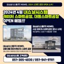 복합용접기 절단 티그 아크를 하나로 역대급 용접기