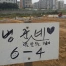 병준농장 이미지