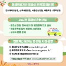 이문우량아약국 이미지