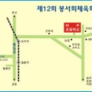 파주초등학교 이미지